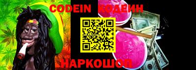прущий лед Обь