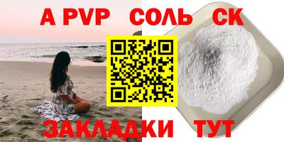 прущий лед Обь