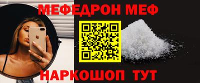 прущий лед Обь