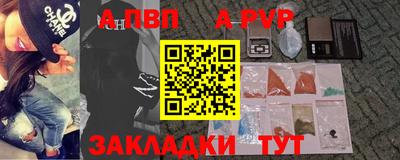 прущий лед Обь