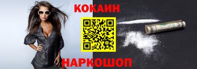 прущий лед Обь