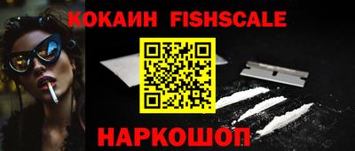 прущий лед Обь