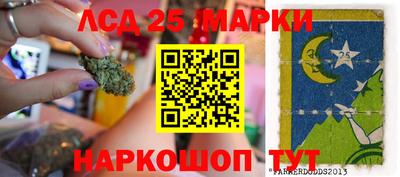 прущий лед Обь