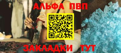 a pvp Обнинск