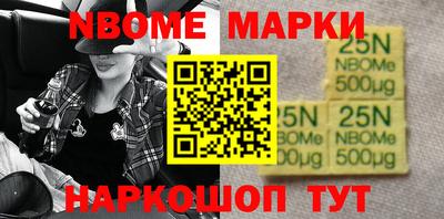 прущий лед Обь