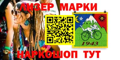 прущий лед Обь