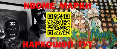 прущий лед Обь