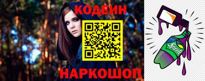 прущий лед Обь