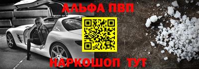 прущий лед Обь