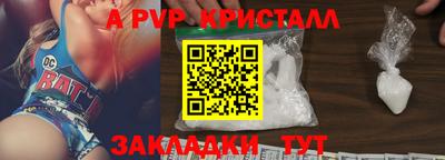 трава Нягань