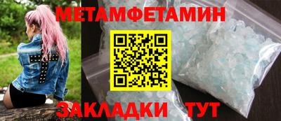 прущий лед Обь