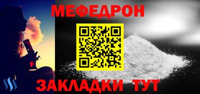 трава Нягань