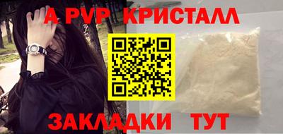 прущий лед Обь
