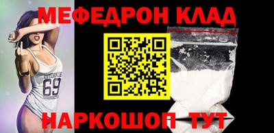 прущий лед Обь