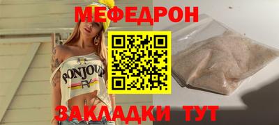 трава Нягань
