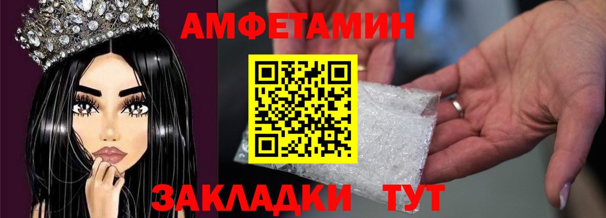 Первитин Декстрометамфетамин 99.9% Славянск-на-Кубани