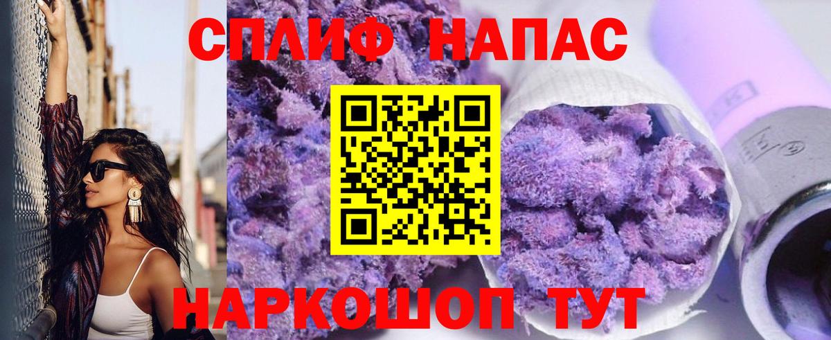МАРИХУАНА THC 21%  МАРИХУАНА планчик  Славянск-на-Кубани  Вход с VPN 